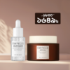 normal--kdl7plFl5tfp2dFOHFSbKOUtpUeq2j Skin 1004 Tone Brightening Capsule Ampoule 30ml & Probio-Cica Enrich Cream 15ml Combo