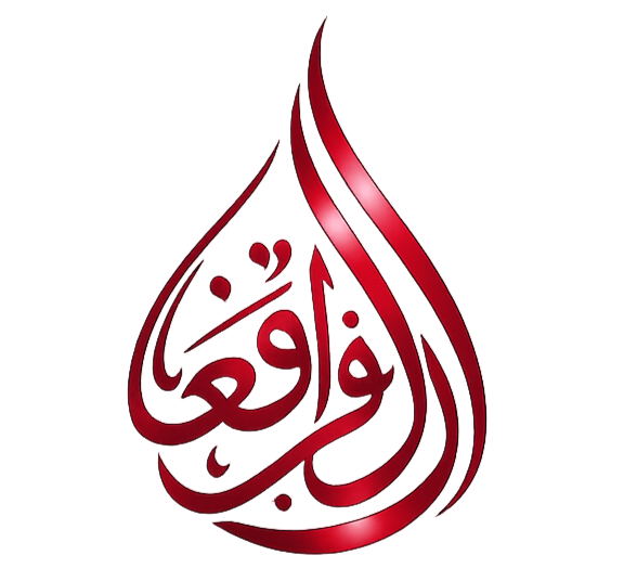 Al Waqiah Cosmetics